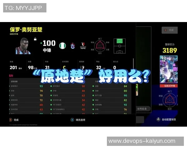 实况足球10与2010版本的全面对比分析与游戏体验探讨