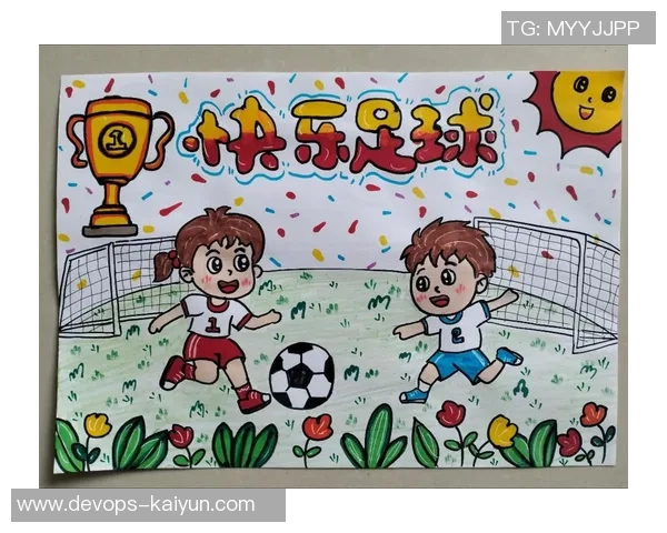 捞足球的乐趣与梦想在图画中绽放的精彩故事